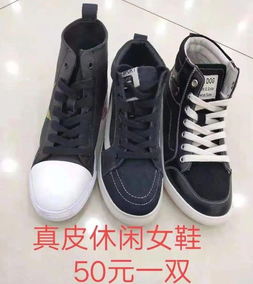 【鞋品商場特賣】潮流鞋履限時搶購，全場大促啟動！