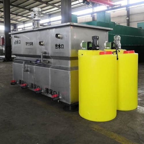一體化化工廠污水處理設備